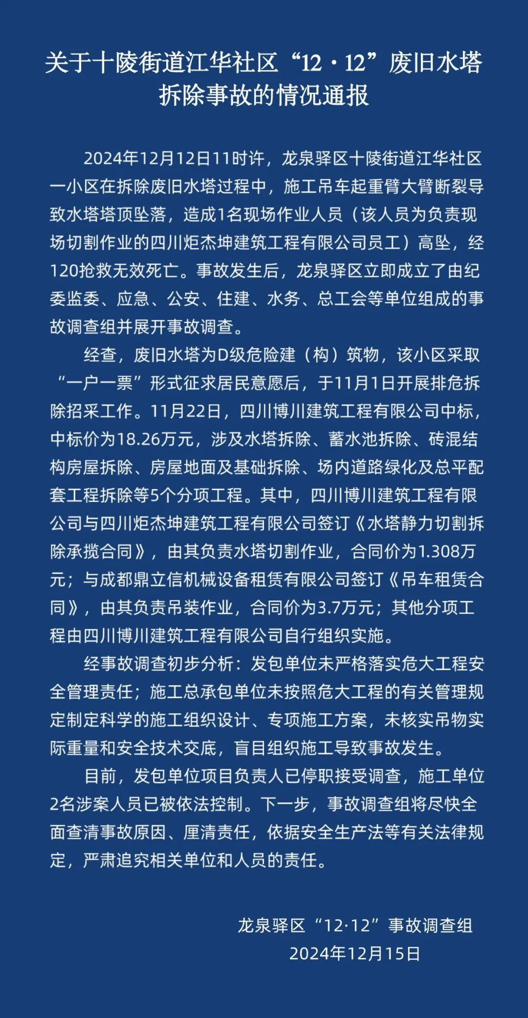 开云体育-包含关键时刻北京首钢回应争议：NBA季后赛节点到来；悬念犹存；心理建设被强调的词条-开云体育